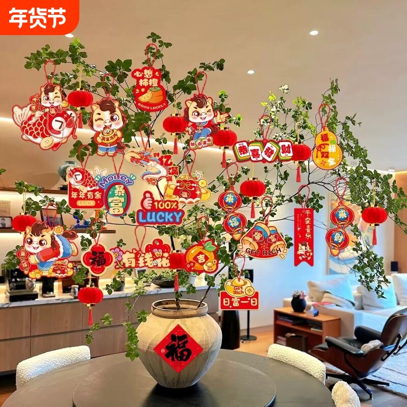 新年春节装饰布置2026马年灯笼挂饰绿植过年户外挂件氛围迎新盆景