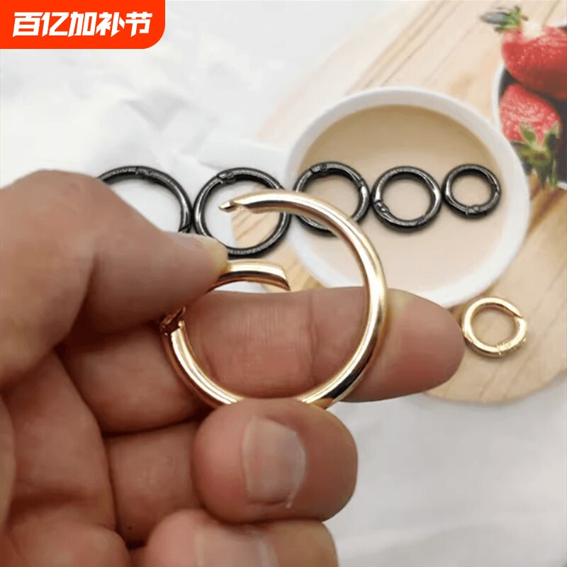 包包环扣钥匙圈圆环箱包配件可开口金属圆形圈弹簧扣2023年精致