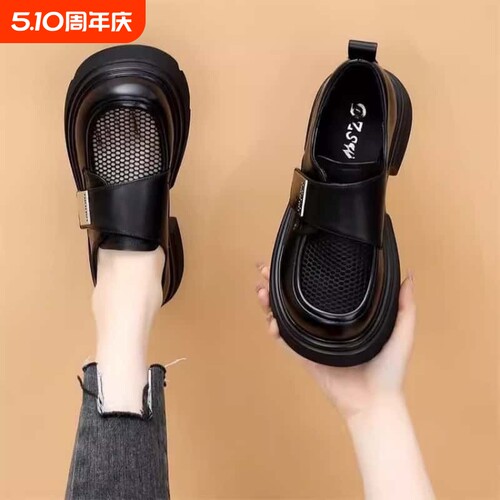 意尔康心选透气网面乐福鞋女2026夏季新款单鞋厚底增高网纱小皮鞋 - 封面
