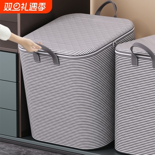 4D压合工艺家用衣服收纳箱大容量