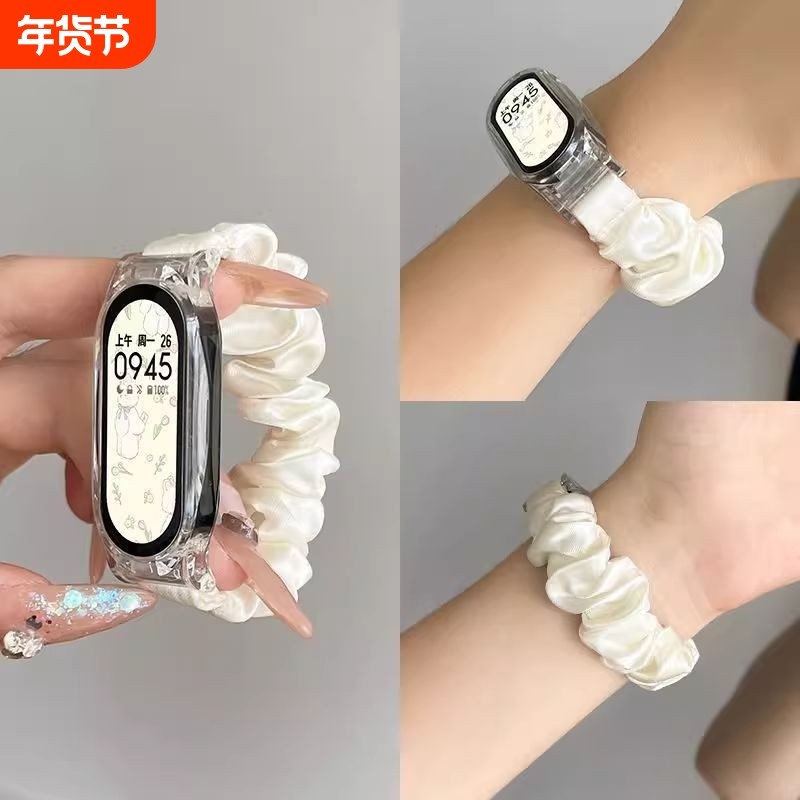 雪纺冰丝适用小米手环9pro表带发圈8pro夏天10/9/8/7