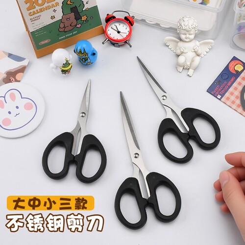 加利锋利学生手工实用文具剪刀
