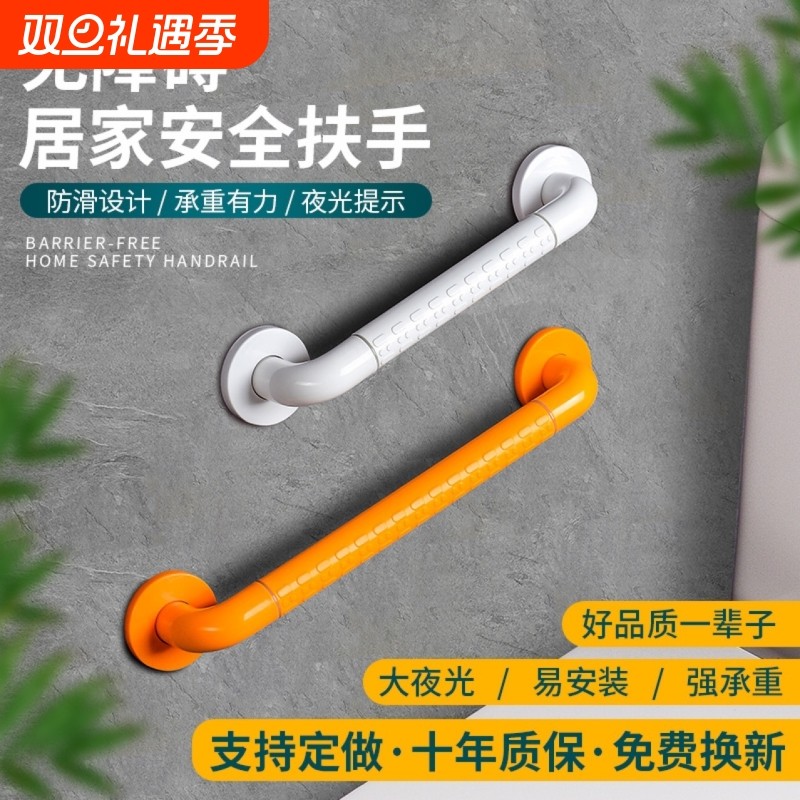 浴室不锈钢扶手卫生间厕所无障碍残疾人老人安全防滑拉手马桶栏杆