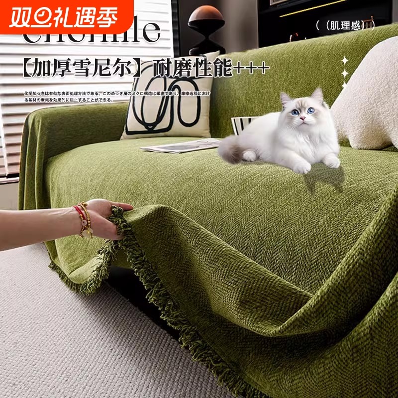 复古风2025新款加厚沙发盖布巾万能四季通用防滑沙发垫套罩防猫抓