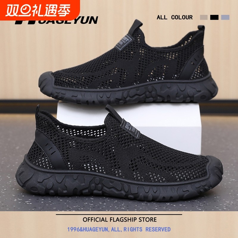 夏新款透气网面鞋老北京布鞋造爸爸鞋防滑防踢网鞋男鞋轻便不累脚