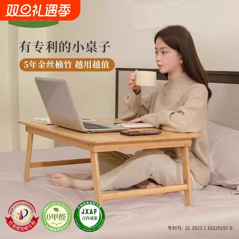 免安装折叠床上桌实木电脑桌卧室家用学习桌笔记本飘窗床上小桌子