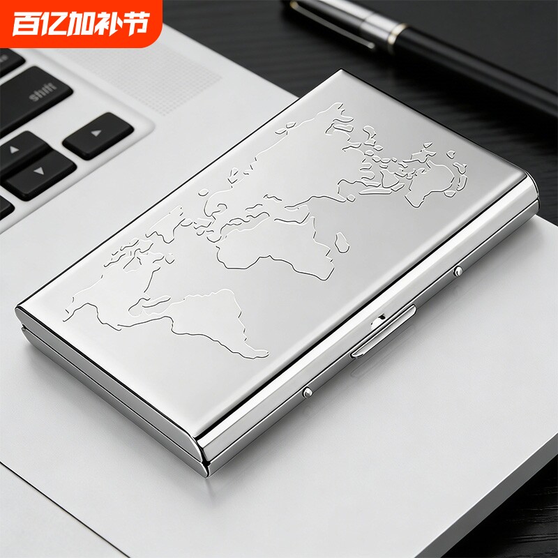 德国金属卡盒防消磁世界地图卡包防盗刷男女银行卡套名片夹商务