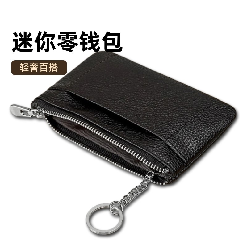 2025新款零钱包女迷你小巧薄款卡包男款短款钥匙包手拿小钱包证件