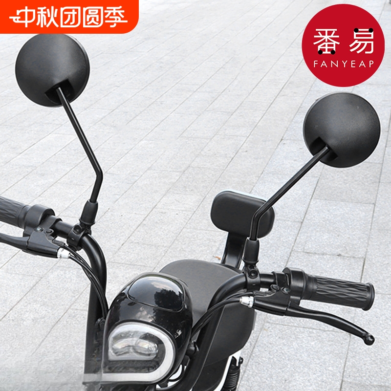 后视镜/自行车A1pf0-电动车圆镜倒车镜简易电瓶车后视镜反光镜