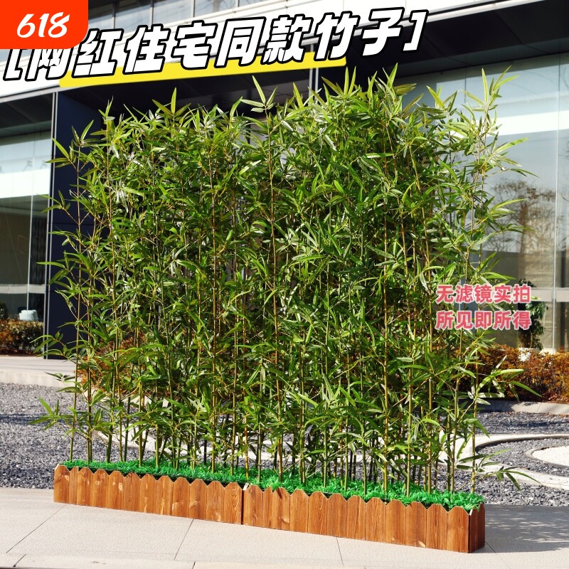 仿真竹子室内装饰屏风隔断酒店商场室外造景植物墙人造塑料假竹子