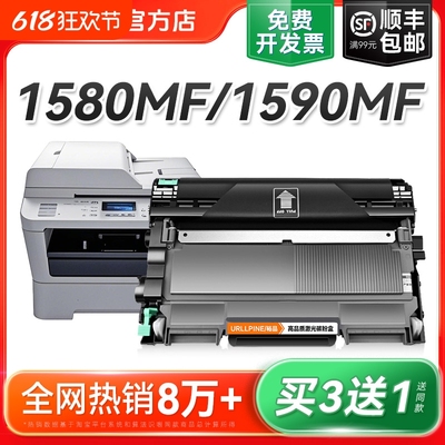适用柯尼卡美能达1580mf粉盒1500w 1550dn 1590mf硒鼓bizhub15 16 12P打印机墨盒TNP30S 28/29碳粉墨粉裕品