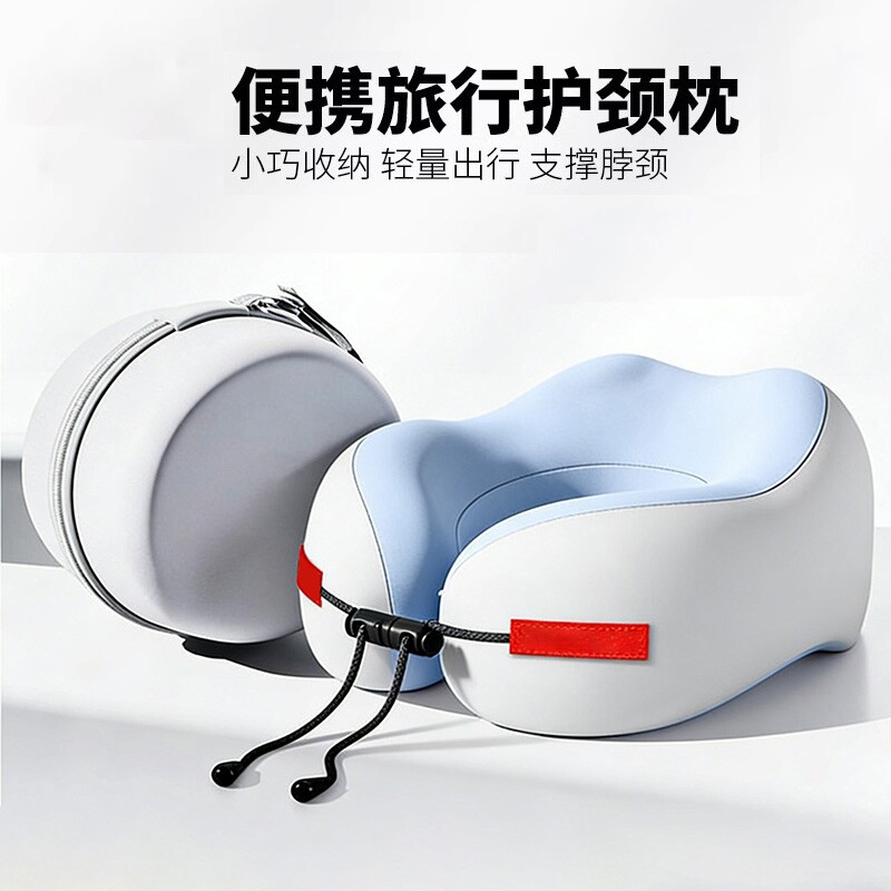 记忆棉u型枕旅行护颈枕飞机睡觉枕头脖枕颈椎脖子靠枕便携式u形枕