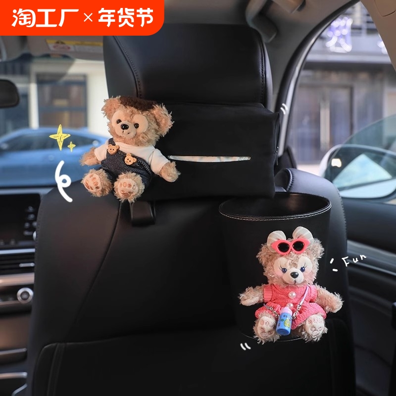 小熊车载垃圾桶纸巾盒二合一悬挂式汽车内抽纸盒可爱纸巾袋深蓝