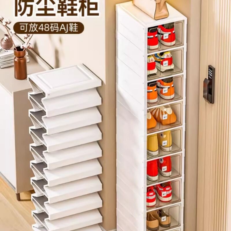折叠鞋架一拉就用免安装鞋柜鞋盒家用门口多层鞋子收纳防尘小窄款