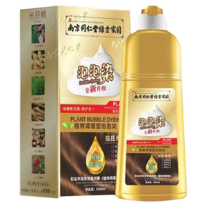 同仁堂正品植物染膏天然无刺激染发剂遮盖白发孕妇染发膏升级洗黑