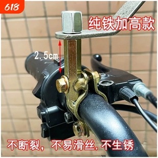电动车雨棚支架遮阳伞固定底座电瓶车后视镜底座转接改装镜座配件