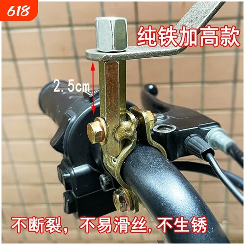 电动车雨棚支架遮阳伞固定底座电瓶车后视镜底座转接改装镜座配件