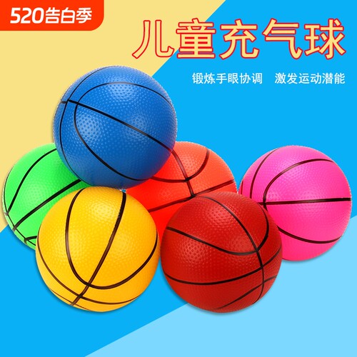 充气球儿童小皮球篮球幼儿园拍拍球宝宝西瓜球按摩球充气球类玩具