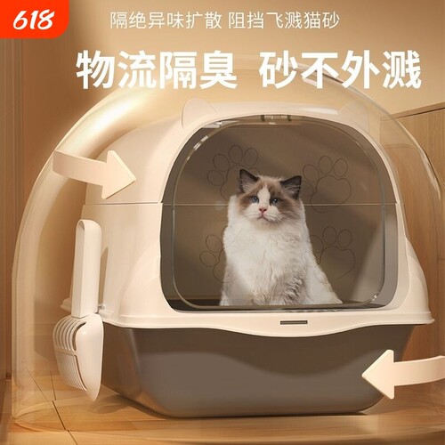 猫砂盆超大号全封闭式厕
