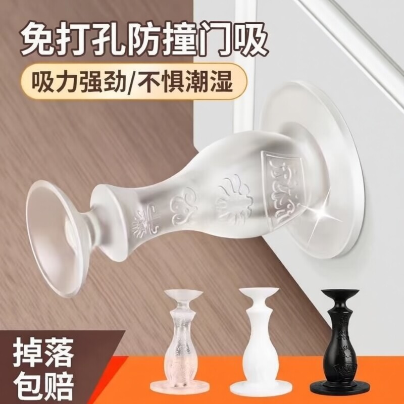 德国门吸软胶免打孔静音防撞图片