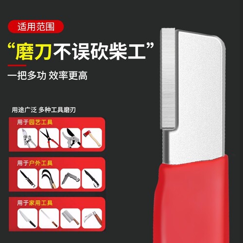 多功能磨刀神器家用磨刀石刀片修复器快速磨刀器剪刀定角开刃工具