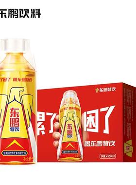 东鹏特饮能量饮料维生素功能饮料500ml*4/6/12瓶抗疲劳提神