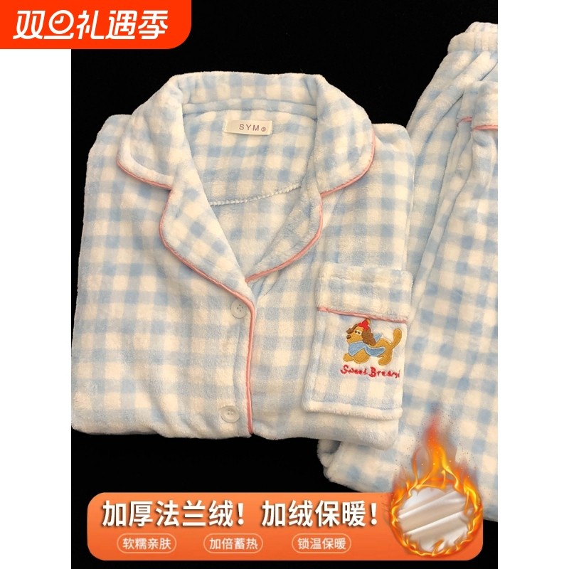 红豆法兰绒格子腊肠狗刺绣睡衣女秋冬季加厚可爱保暖珊瑚绒家居服