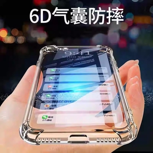 reno7 x8新 适用OPPOReno15手机壳Reno11防摔Reno9 reno8 a93s a55软findx6 r15 findx9厚reno14套r17
