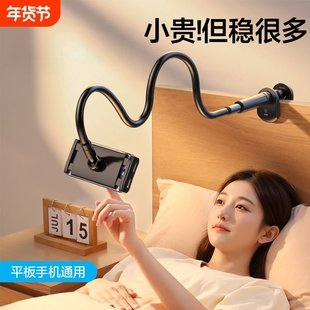 碳素钢手机支架2025新款床头手机架懒人床上床边平板ipad桌面躺着看玩电视神器在宿舍通用支撑伸缩固定夹子