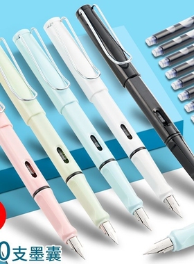 钢笔专用小三年级儿童书法墨囊可替换纯蓝特细矫正初学者女生红色白色蓝色吸墨学生用