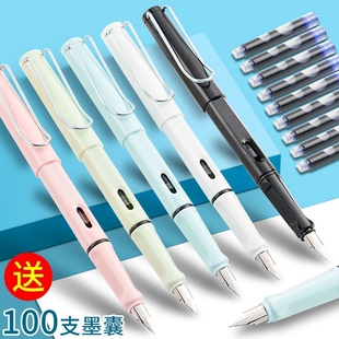 钢笔专用小三年级儿童书法墨囊可替换纯蓝特细矫正初学者女生红色白色蓝色吸墨学生用