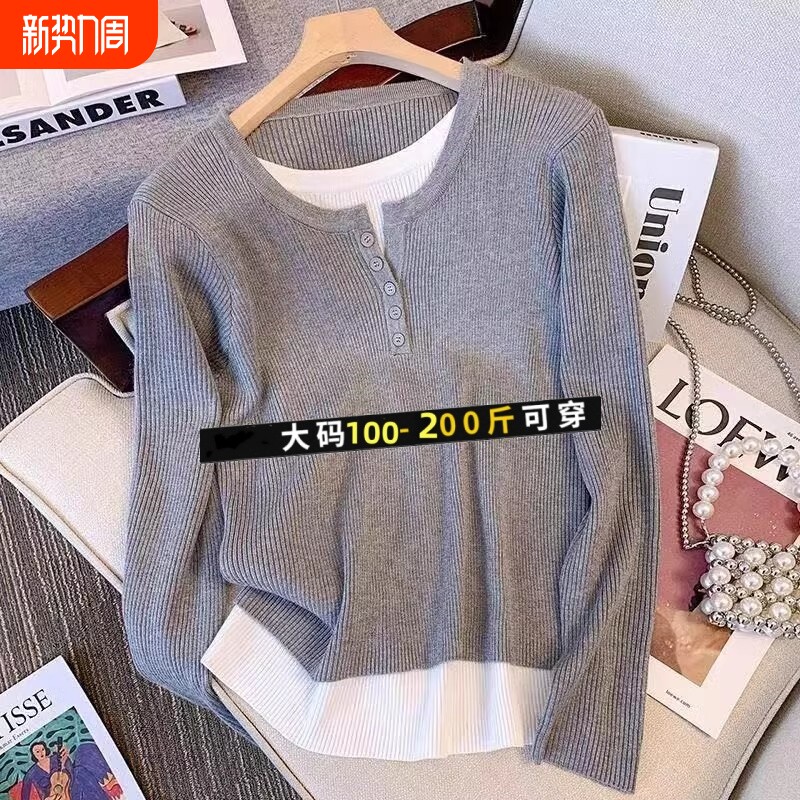 大码女装遮肚子假两件毛衣针织衫女秋冬胖妹妹宽松显瘦长袖打底衫