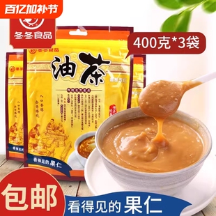 沈阳特产冬冬油茶面香酥五仁甜油茶袋装油茶早餐400g*3袋包邮老式