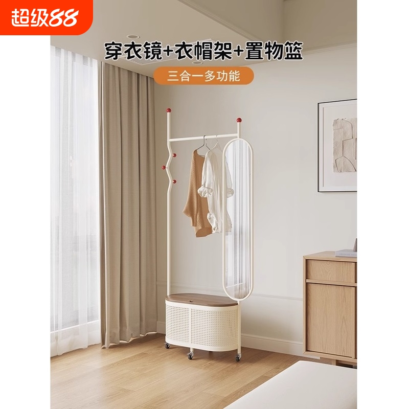 奶油风衣帽架旋转挂衣架全身镜