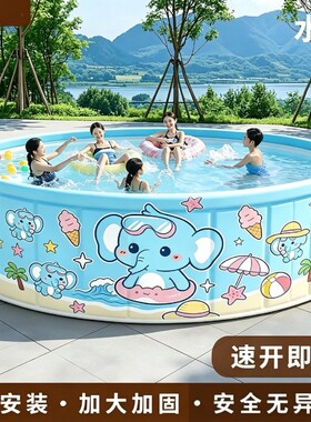 沐浴桶儿童家用免充气成人婴儿宝宝大型室外户外可折叠泳池游泳桶
