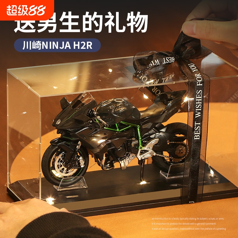 川崎H2r摩托车模型合金手办玩具