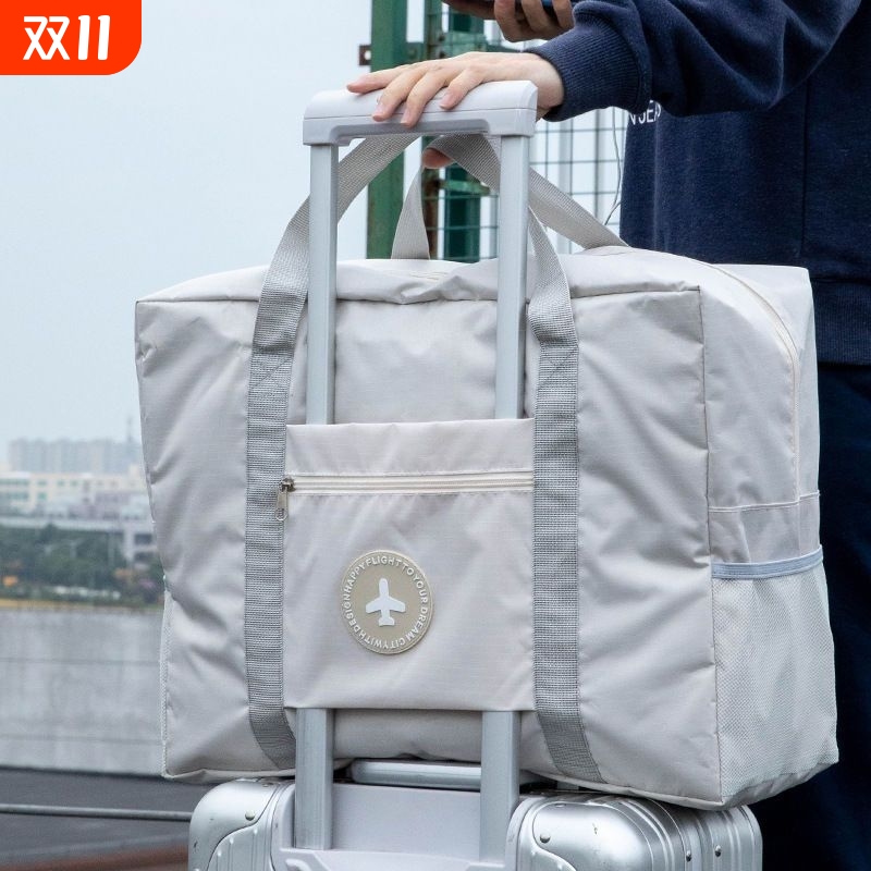 旅行包大容量手提可套拉杆箱学生收纳袋轻便登机包行李短途折叠