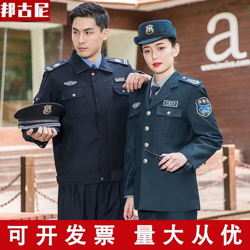 保安工作服春秋装2011新式保安服