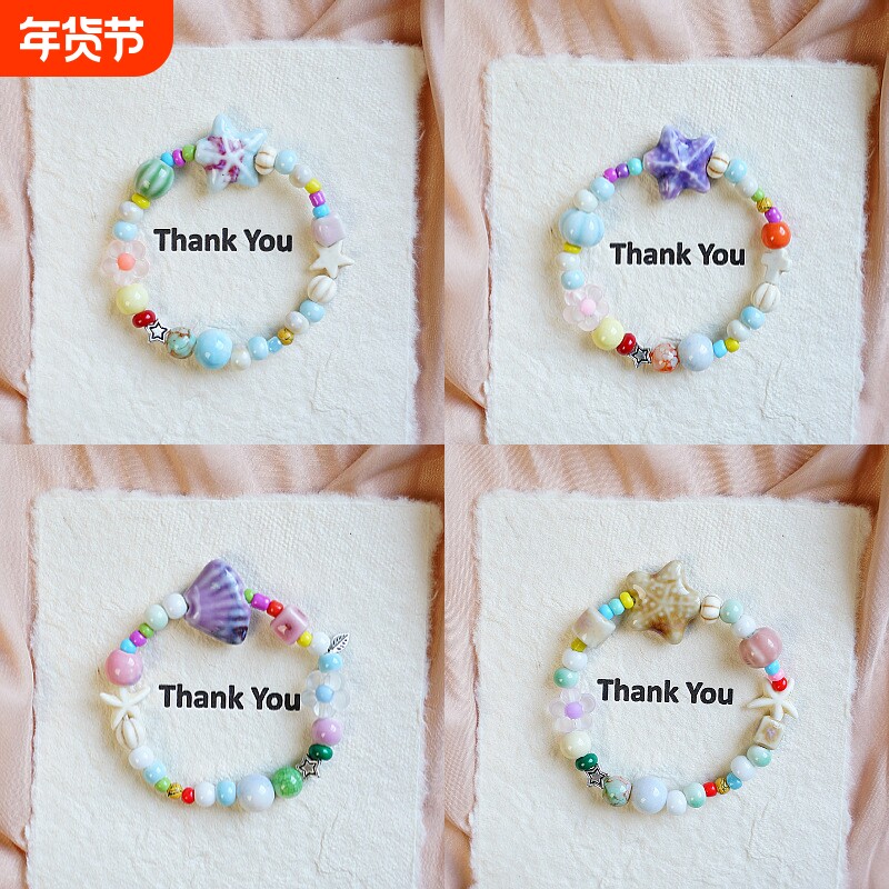 陶瓷手链小众设计高级感女甜美百搭文艺简约小清新海洋系列手串女