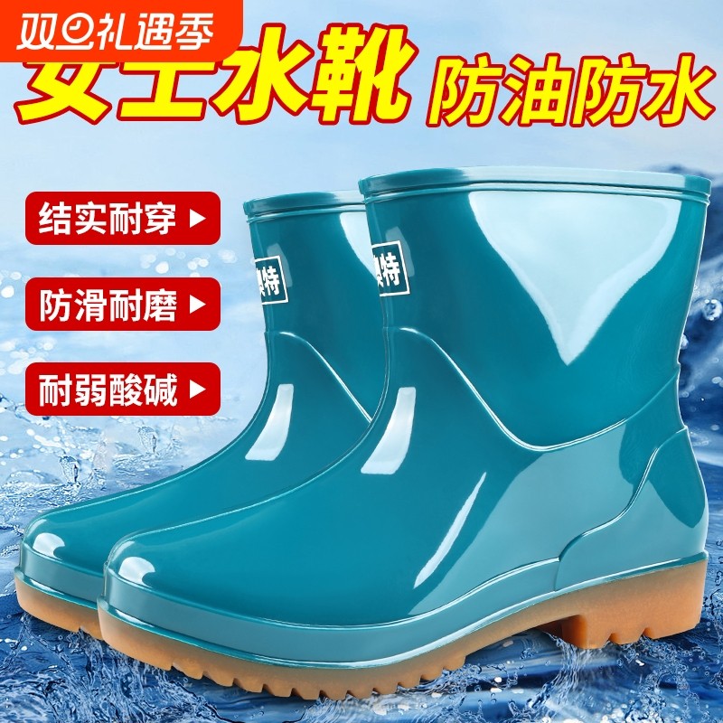 雨鞋女加绒保暖水鞋中筒雨靴短筒防滑厚底水靴厨房防水胶鞋女