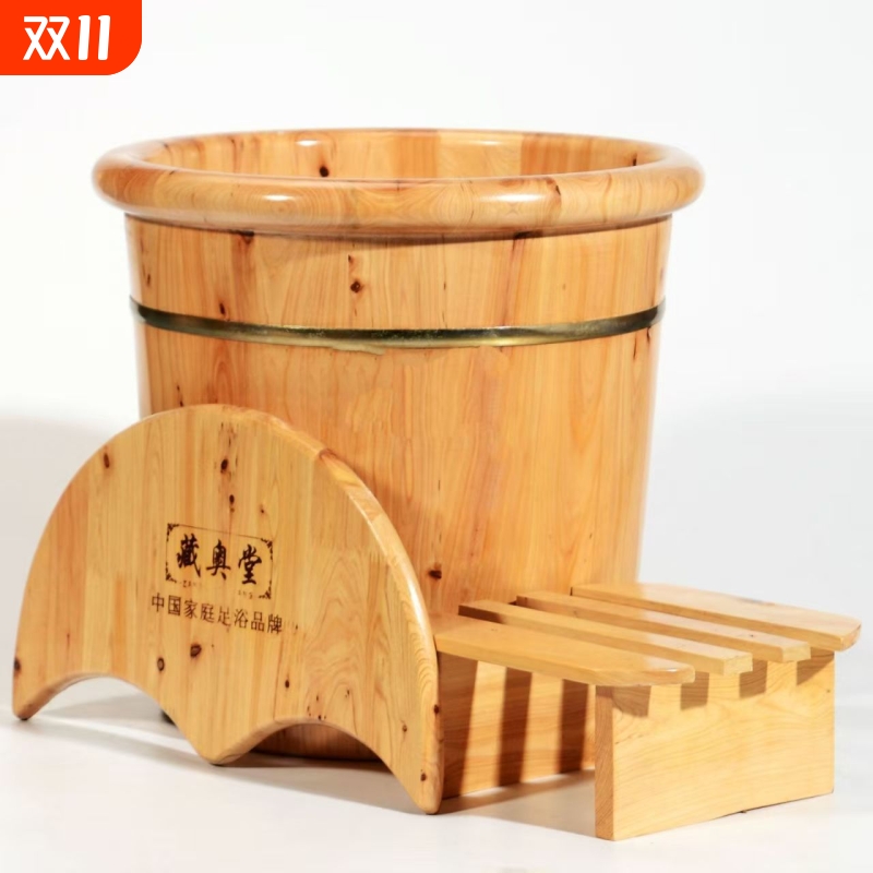 藏奥堂香柏木泡脚木桶足汲熏蒸实木家用实木桶加热耐用