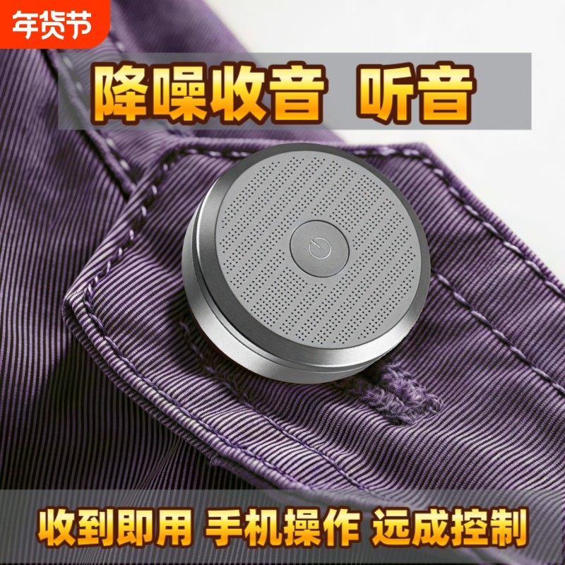 新款车载定位器jgps汽车跟踪仪监控实时听音录音不用充电防丢神器,汽车用品/电子/清洗/改装,定位器,淘宝优惠券,粉丝福利购,淘宝优惠卷