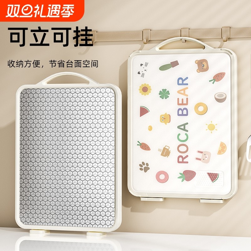 厨房专用不锈钢切菜板水果刀板案板菜板家用抗菌防霉砧板双面粘板