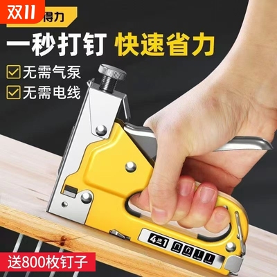 得力手动打钉枪码钉枪气钉木工