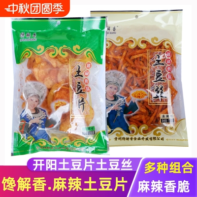 开阳馋解香麻辣土豆丝薯片