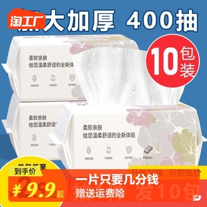 花玙洗脸巾一次性男女加厚洗面擦脸巾抽取式洁面巾干湿两用