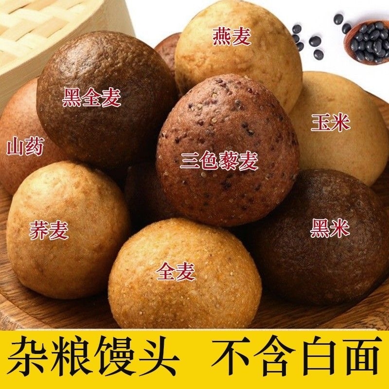 山东糕点速食手工大馒头