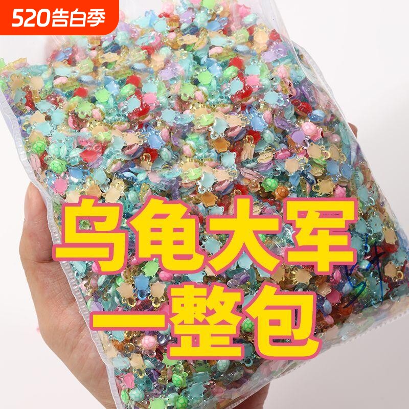 小摆件超级迷你小乌龟彩色夜光摆件卡通网红爆款新款可爱配件
