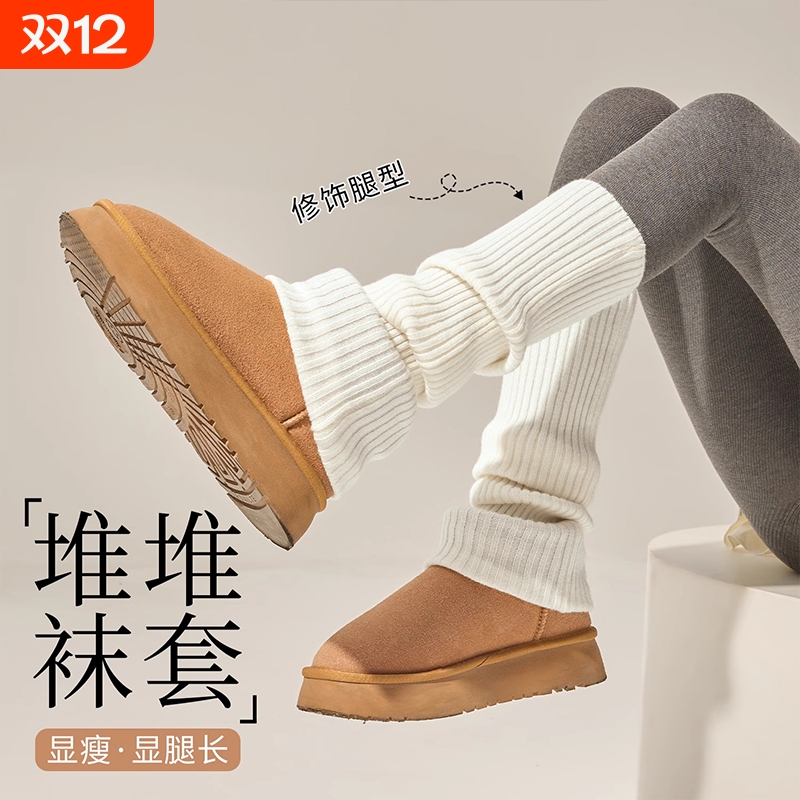 y2k辣妹针织长筒袜子套