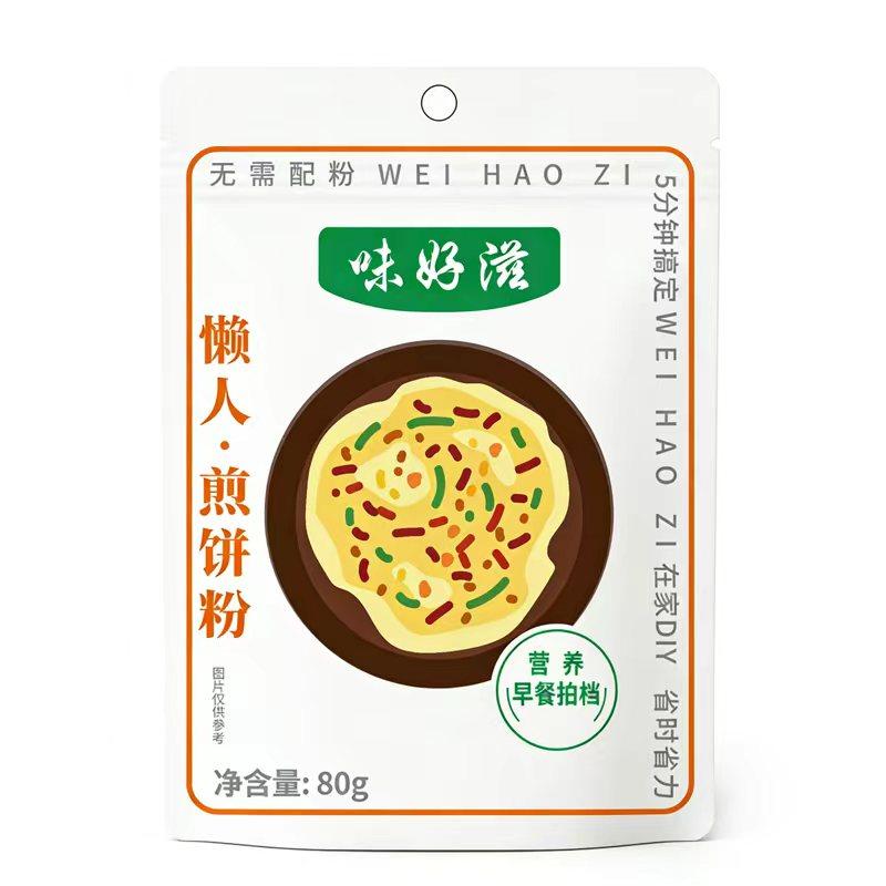 煎饼粉轻盐低钠80g家用早餐专用蔬菜饼粉小包装煎饼果子粉鸡蛋饼,粮油调味/速食/干货/烘焙,面粉/食用粉,淘宝优惠券,粉丝福利购,淘宝优惠卷